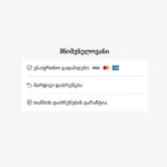 სალაშქრო ზურგჩანთა - 50L - Image 5