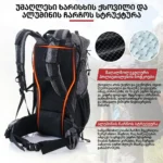 Rock სალაშქრო ზურგჩანთა 60 + 5 L - Image 7